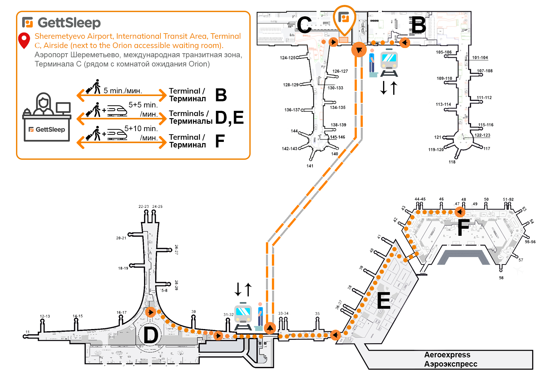 GettSleep - Capsule Hotel at Sheremetyevo| hotel at the airport