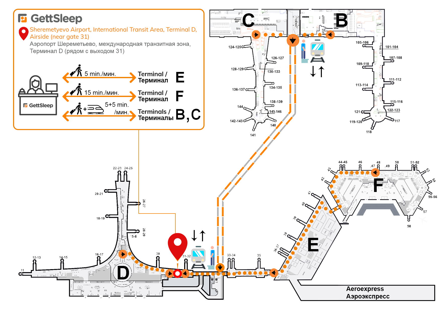 GettSleep - Capsule Hotel at Sheremetyevo| hotel at the airport